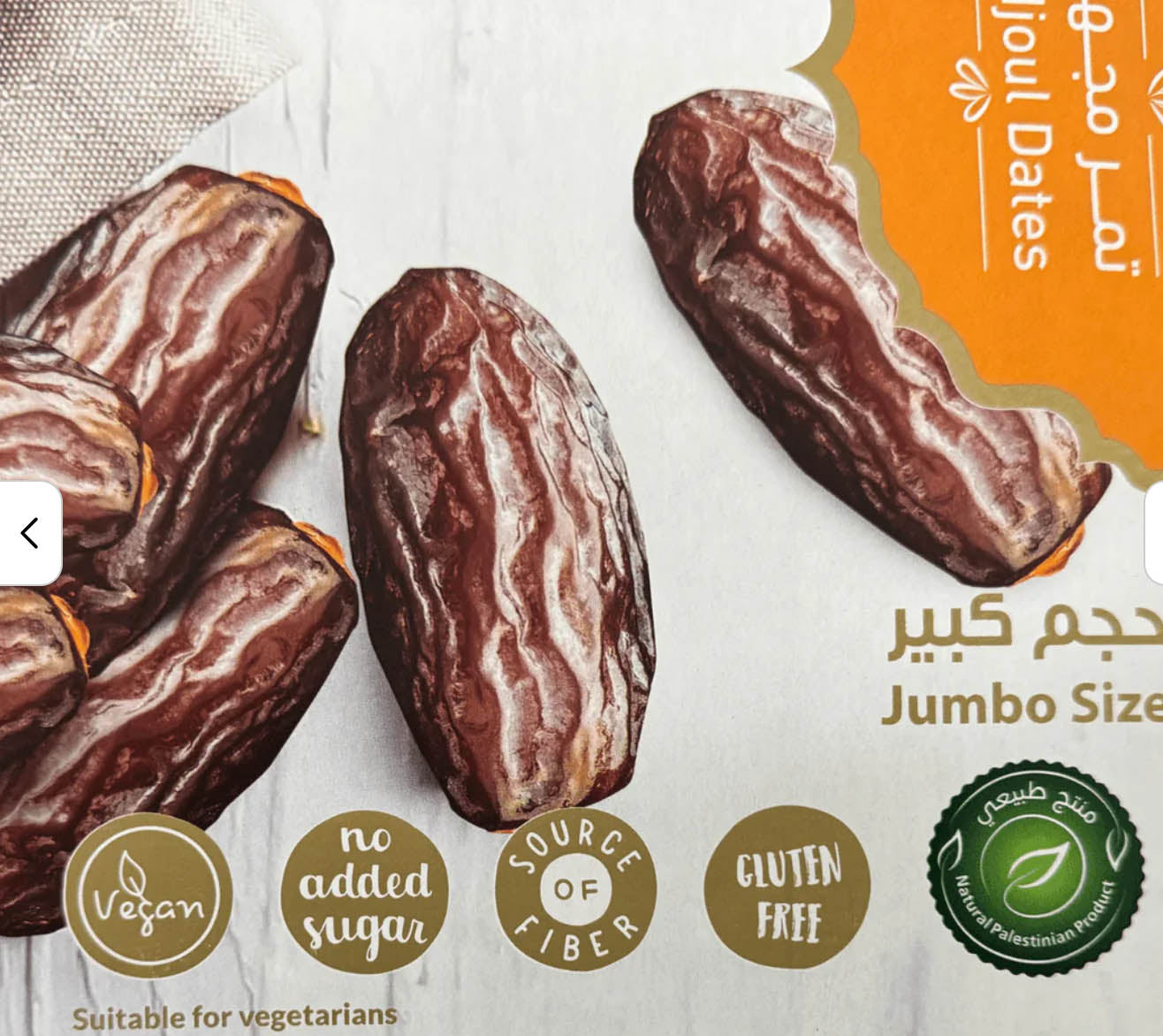 Filistin Hurması (Medjoul) – 500 gr